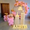 Balloon Ring Decorations 5th Birthday Party